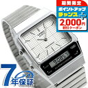 \2000円OFFクーポン&さらに+9倍/ AQ-800E-7A カシオ クラシック チプカシ ユニセックス メンズ レディース 腕時計 カシオ casio ア...