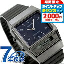 \2000円割引クーポン&全品5倍★当店限定/ AQ-800EB-2A カシオ クラシック チプカシ ユニセックス メンズ レディース 腕時計 カシオ casi...