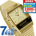 \2000円割引クーポン&全品5倍★当店限定/ カシオ CASIO クォーツ 電池式 AQ-800EG-9A クラシック ユニセックス メンズ レディース 腕時...