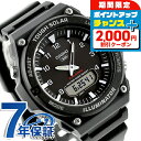\2000円OFF+全品5倍★7/10限定/ カシオ チープカシオ CASIO ソーラー AQ-S820W-1AV スタンダード 海外モデル メンズ チプカシ ...
