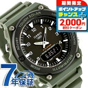 \2000円OFF+全品5倍★7/10限定/ カシオ チープカシオ CASIO ソーラー AQ-S820W-3BV スタンダード 海外モデル メンズ チプカシ ...