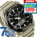 \2000円OFF+全品5倍★7/10限定/ カシオ チープカシオ CASIO ソーラー AQ-S820W-5AV スタンダード 海外モデル メンズ チプカシ ...