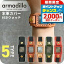 \2000円割引クーポン&全品5倍★当店限定/ カシオ腕時計 メンズ アルマジロ 本革ケース付きウォッチ MQ-38-8 CASIO 栃木レザー 日本製 arm...