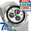 \2000円OFF/ シチズン コレクション レコードレーベル 光発電エコ・ドライブ 1984 chronograph 光発電エコドライブ 腕時計 メンズ レデ...