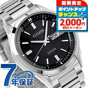 \2000円OFFクーポン&さらに+9倍/ シチズン エクシード デイデイトモデル 電波ソーラー AT6030-51E CITIZEN EXCEED メンズ 腕時計 ソーラー電波腕時計 ソーラー電波時計 チタン ブラック 時計 高級 ブランド おしゃれ 防水 プレゼント 男性 実用的