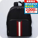 \2000円割引クーポン&全品5倍★当店限定/ バリー リュック メンズ レディース ブランド BALLY バックパック リュックサック スクールバッグ ナイロ...