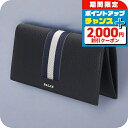 \2000円OFFクーポン&さらに+9倍/ バリー 長財布 メンズ レディース BALLY レザー 6309714 ブラック ネイビー 財布 ウォレット ブラン...