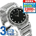 \2000円OFFクーポン&さらに+9倍/ ブルガリ 時計 BVLGARI ブルガリ26mm クオーツ 腕時計 BB26BSS/12 ブラック 高級 ブランド おしゃれ 防水 軽い 華奢 かわいい プレゼント 女性 実用的
