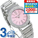\2000円OFFクーポン&さらに+9倍/ ブルガリ 時計 BVLGARI ブルガリ26mm クオーツ 腕時計 BB26C2SSD/JA ピンク 高級 ブランド おしゃれ 防水 軽い 華奢 かわいい プレゼント 女性 実用的