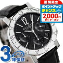 \2000円割引クーポン&全品5倍★当店限定/ ブルガリ 時計 メンズ BVLGARI ブルガリ38mm 腕時計 BB38BSLDCH 高級 ブランド おしゃれ...
