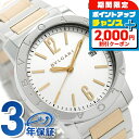 \2000円割引クーポン&全品5倍★当店限定/ ブルガリ 時計 ブルガリブルガリ 自動巻き メンズ BB39WSPGD BVLGARI 腕時計 ピンクゴールド ...