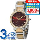 \2000円割引クーポン&全品5倍★当店限定/ ブルガリ ブルガリブルガリ 自動巻き 腕時計 レディース ダイヤモンド BVLGARI BBL33C11SPGD...