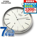 \2000円OFFクーポン&さらに+9倍/ シチズン 懐中時計 ブランド クオーツ ポケットウォッチ BC0420-61A CITIZEN ホワイト 時計 プレゼント ギフト