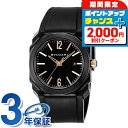 \2000円割引クーポン&全品5倍★当店限定/ ブルガリ オクト ウルトラネロ 自動巻き 腕時計 メンズ BVLGARI BGO41BBSVD アナログ ブラッ...