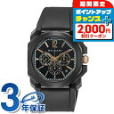 \2000円割引クーポン&全品5倍★当店限定/ ブルガリ オクト ウルトラネロ 自動巻き 腕時計 メンズ クロノグラフ BVLGARI BGO41BBSVDCH...