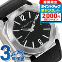 \2000円OFF+全品5倍★7/10限定/ ブルガリ 時計 BVLGARI オクト 41mm 自動巻き メンズ 腕時計 BGO41BSLD ブラック 高級 ブ...