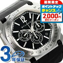 \2000円割引クーポン&全品5倍★当店限定/ ブルガリ オクト ヴェロチッシモ 自動巻き 腕時計 メンズ クロノグラフ 革ベルト BVLGARI BGO41B...