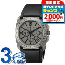 \2000円割引クーポン&全品5倍★当店限定/ ブルガリ オクト ヴェロチッシモ 自動巻き 腕時計 メンズ チタン クロノグラフ BVLGARI BGO41C1...