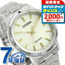 \2000円OFF+全品5倍★7/10限定/ シチズン エコドライブ ソーラー メンズ 腕時計 BJ6541-58P CITIZEN ライトゴールド ブランド ...
