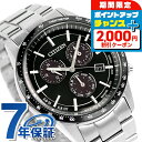 \2000円OFFクーポン&さらに+9倍/ シチズン エコ・ドライブ 腕時計 メンズ クロノグラフ ブラック CITIZEN BL5594-59E 時計 ブラン...