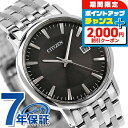 \2000円OFF+全品5倍★7/10限定/ シチズン ソーラー 日本製 メンズ 腕時計 BM6770-51G CITIZEN ブラック 時計 ブランド おしゃ...