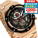 \2000円OFFクーポン&さらに+9倍/ ブレラ ミラノ スーパースポルティーボ エヴォ クオーツ 腕時計 メンズ クロノグラフ BRERA MILANO B...