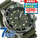 \2000円OFFクーポン&さらに+9倍/ シチズン プロマスター エコ・ドライブ MARINEシリーズ ソーラー メンズ 腕時計 BN0157-11X CITIZEN PROMASTER カーキ ブランド おしゃれ 防水 文字盤 大きい プレゼント 男性 実用的