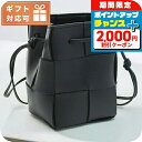 \2000円OFFクーポン&さらに+9倍/ ボッテガ・ヴェネタ 斜め掛け ショルダーバッグ レディース BOTTEGA VENETA イタリア 680217 ブ...
