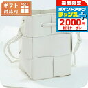 \2000円OFFクーポン&さらに+9倍/ ボッテガ・ヴェネタ 斜め掛け ショルダーバッグ レディース BOTTEGA VENETA イタリア 680217 ホ...