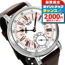 \2000円OFFクーポン&さらに+9倍/ ベルテ リス 手巻き 腕時計 メンズ BERTHET BR.LYS.46.PK.S.L アナログ ホワイト ピンク ...