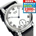 \2000円OFFクーポン&さらに+9倍/ ベルテ ロワイヤル 手巻き 腕時計 メンズ BERTHET BR.RYL.43.WH.S.L アナログ ホワイト ダ...