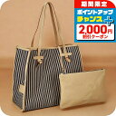 \2000円割引クーポン&全品5倍★当店限定/ ジャンニ・キアリーニ トートバッグ レディース GIANNI CHIARINI BS 6850 CAB ブラウン 軽量 手提げ ブランド 高級 おしゃれ プレゼント 女性 実用的 かわいい