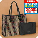 \2000円割引クーポン&全品5倍★当店限定/ ジャンニ・キアリーニ トートバッグ メンズ レディース ブランド GIANNI CHIARINI BS 6850...