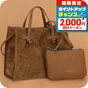 \2000円OFF+全品5倍★7/10限定/ ジャンニ・キアリーニ トートバッグ レディース GIANNI CHIARINI BS 9752 CM-PL ブラウ...