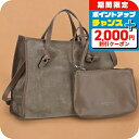 \2000円OFF+全品5倍★7/10限定/ ジャンニ・キアリーニ トートバッグ レディース GIANNI CHIARINI BS 9752 CM-PL ライト...