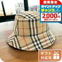 \2000円割引クーポン&全品5倍★当店限定/ バーバリー ハット ベビー BURBERRY イタリア 8041438 ARCHIVE BEIGE ベージュ系 ...