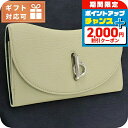 \2000円OFF+全品5倍★7/10限定/ バーバリー 長財布三折小銭入付き レディース BURBERRY レザー イタリア 8081652 HUNTER グ...