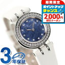 \2000円OFFクーポン&さらに+9倍/ ブルガリ 時計 レディース BVLGARI ビーゼロワン 23mm 腕時計 BZ23BSDL/12 ブルーシェル 高級 ブランド おしゃれ 防水 軽い 華奢 かわいい プレゼント 女性 実用的