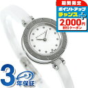 \2000円OFFクーポン&さらに+9倍/ ブルガリ BVLGARI ビーゼロワン 23mm レディース 腕時計 BZ23WSCC.M ホワイト 高級 ブランド おしゃれ 防水 軽い 華奢 かわいい プレゼント 女性 実用的