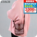 \2000円割引クーポン&全品5倍★当店限定/ コーチ ショルダーバッグ レディース COACH シグネチャー ミニショルダー C8321 IMMZI 1 ボル...