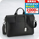 \2000円OFF+全品5倍★7/10限定/ コーチ ブリーフケース メンズ ブランド COACH C9875 ブラック