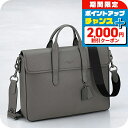 \2000円OFF+全品5倍★7/10限定/ コーチ ブリーフケース メンズ ブランド COACH C9875 チャコール