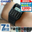 カシオ チープカシオ CASIO クォーツ 電池式 CA-53 ユニセックス チプカシ 腕時計 ブランド カシオ casio デジタル ブラック ブルー ホワイ...