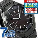 \2000円OFFクーポン&さらに+9倍/ シチズン アテッサ エコドライブ電波 CB3015-53E 腕時計 ソーラー電波腕時計 ソーラー電波時計 メンズ オ...
