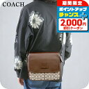 \2000円OFF+全品5倍★7/10限定/ コーチ ショルダーバッグ メンズ ブランド COACH CE534 オーク/メイプル