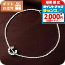 \2000円割引クーポン&全品5倍★当店限定/ シャネル ブレスレット レディース ブランド CHANEL J12366 シルバー系 アクセサリー