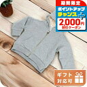 \2000円割引クーポン&全品5倍★当店限定/ 子供服 キッズ 女の子 男の子 高級 ブランド 出産祝い ギフト おしゃれ クロエ パーカー ベビー CHLOE...