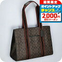 \2000円割引クーポン&全品5倍★当店限定/ コーチ トートバッグ メンズ ブランド COACH シグネチャー CM865 SVBMC 1 ブラウンマルチ
