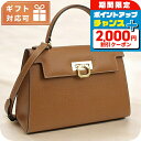 \2000円OFF+全品5倍★7/10限定/ カルボッティ ハンドバッグ レディース CARBOTTI イタリア 243 TAN ブラウン系 バッグ 軽量 小さ...