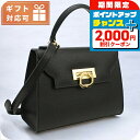 \2000円OFF+全品5倍★7/10限定/ カルボッティ ハンドバッグ レディース CARBOTTI レザー イタリア 445 NERO ブラック バッグ 軽...